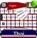 GO Keyboard Thai Theme Икона на приложението за Android APK