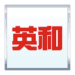 最小英和辞典 Икона на приложението за Android APK