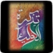 Tazkira Tul Auliyah Icono de la aplicación Android APK