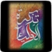 Tazkira Tul Auliyah Android-alkalmazás ikonra APK