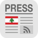 لبنان بريس Android app icon APK
