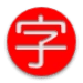 Kanji draw Android-app-pictogram APK