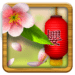 Seasons Live Wallpaper app icon APK
