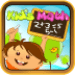 Matemáticas para niños Icono de la aplicación Android APK