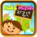 Kids Math Android-appikon APK