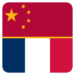 Dictionnaire Français Chinois Ikona aplikacji na Androida APK