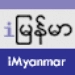 iMyanmar FB Icono de la aplicación Android APK