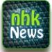 Icona dell'app Android JapaneseNews APK