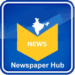 Newspaper Hub Икона на приложението за Android APK
