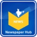 Newspaper Hub icon ng Android app APK