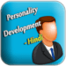 Ikona aplikace Personality Development pro Android APK
