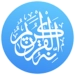 Quran Android app icon APK