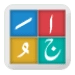 Noorani Qaida Икона на приложението за Android APK