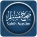 Sahih Muslim Icono de la aplicación Android APK