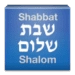 Shabbat Shalom ícone do aplicativo Android APK