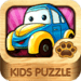 Kids Puzzle: Vehicles Icono de la aplicación Android APK