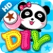 Икона апликације за Андроид ベビーDIY・型抜き APK