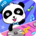 ベビー童謡DJ Icono de la aplicación Android APK