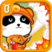 Icona dell'app Android My Fireman APK