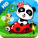 昆虫楽園 Android uygulama simgesi APK