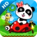 昆虫楽園 app icon APK