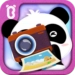 Little Photo Shop Икона на приложението за Android APK