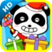 たのしいクリスマス app icon APK