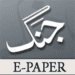 Jang ePaper Icono de la aplicación Android APK