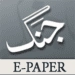 Jang ePaper app icon APK