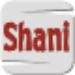 Shani English Икона на приложението за Android APK