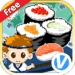 Sushi Shop ícone do aplicativo Android APK