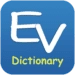 TFLAT Dictionary Android uygulama simgesi APK