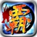 Ikona aplikace Dragon of the Three Kingdoms pro Android APK