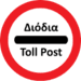 Greek Toll Android-sovelluskuvake APK