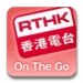 RTHK On The Go Android app icon APK