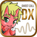 GhostCallDX Икона на приложението за Android APK