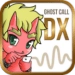 GhostCallDX Android app icon APK