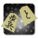 Hasami Shogi Android app icon APK