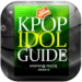 KPOP دليل Android uygulama simgesi APK