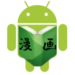 MangaDLR Android uygulama simgesi APK