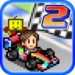 Grand Prix Story 2 ícone do aplicativo Android APK