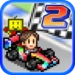 Grand Prix Story 2 Android app icon APK