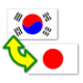 Japanese-Korean Translator Icono de la aplicación Android APK