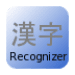 Kanji Recognizer Android uygulama simgesi APK