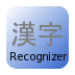 Kanji Recognizer Icono de la aplicación Android APK