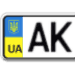 Ikon aplikasi Android Коды регионов Украины APK