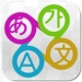 旅行翻訳 Android app icon APK