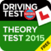 Theory Test UK Free 2015 DTS Икона на приложението за Android APK